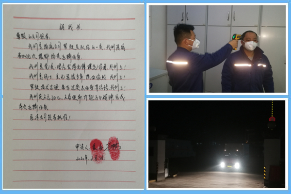 1 請戰！出發?。。?jpg