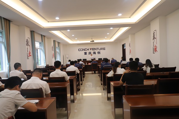 1591867817231106.jpg 會議全景.JPG