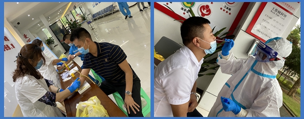 1594606190297063.jpg 血清采集及咽拭子采集.jpg