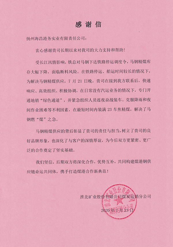 1595831012340624.jpg CCI20200725_0001.jpg