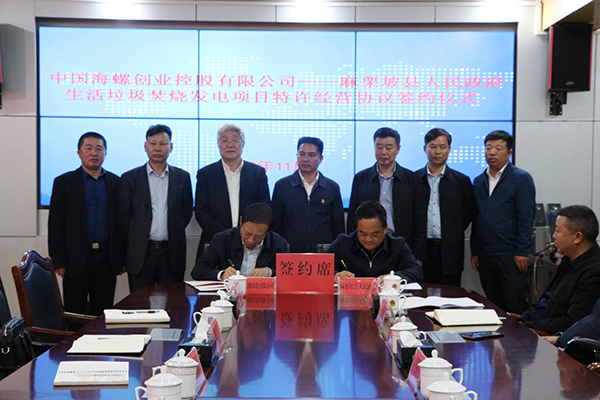 1606730577704030.jpg 麻栗坡 簽約1111.jpg