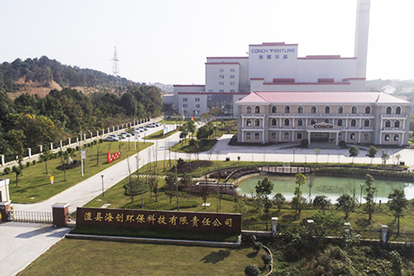 1608775367337466.jpg 【垃圾處置】澧縣海創2020.11.14鳥瞰圖7.JPG