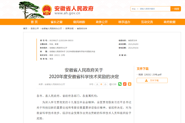 1620976422576272.png 1.png