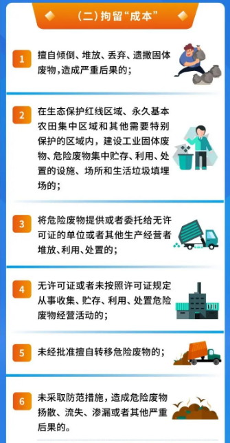 1621477160365726.png 5.png