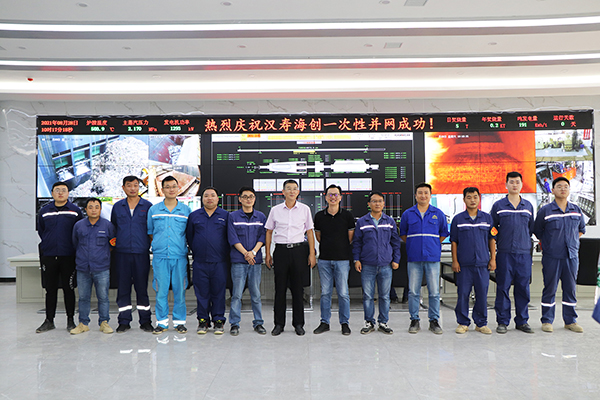 1630390733744251.jpg 2021.8.28 10:18一次性并網成功.jpg