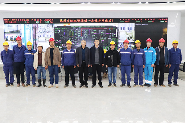 1637799933903619.jpg 并網發電.jpg