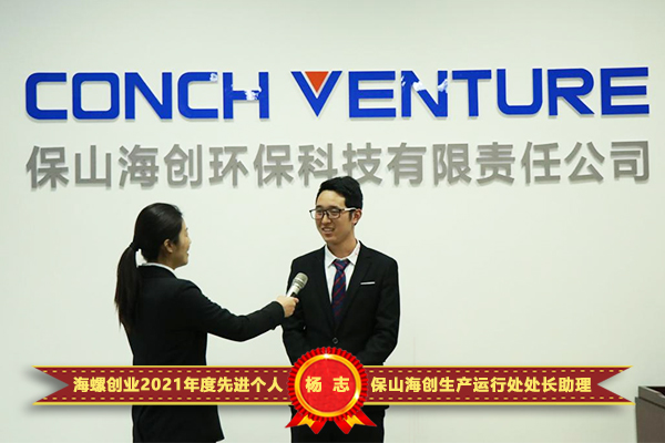 1642993410214702.jpg 楊志.jpg