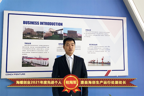 1643334192812184.jpg 柏海軍.jpg