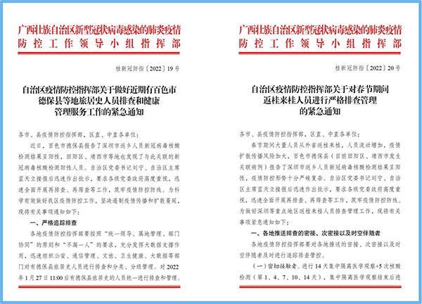 1645435297755928.png 圖片2.png