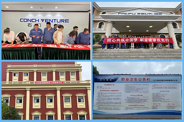 1652174921139944.png 石門海創.png