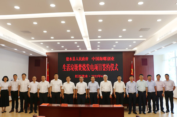 1656554148114922.jpg 建水合照.jpg