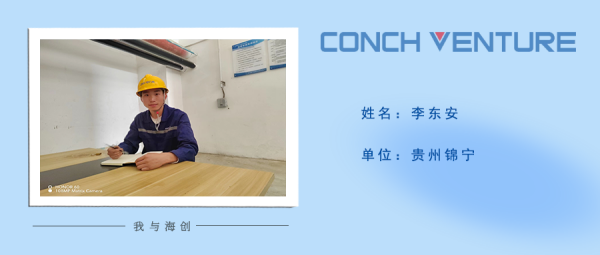 1657588336981233.png 《我與海創》作者信息圖(1).png