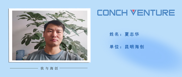 1665372196548952.jpg 夏志華.jpg