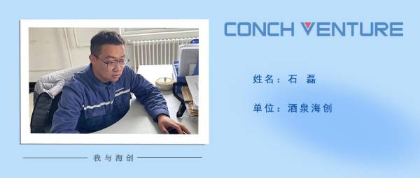 1665469668471733.jpg 石磊——個人照片(1).jpg