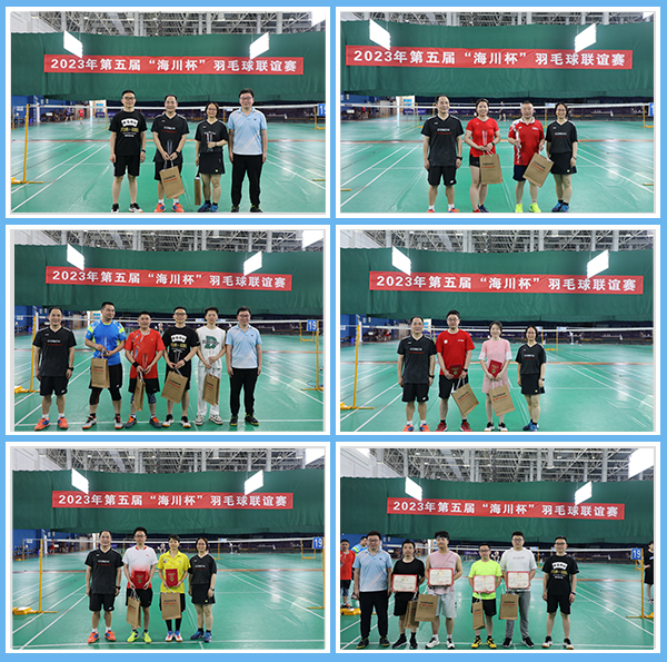 1686884284210056.png 圖片21.png