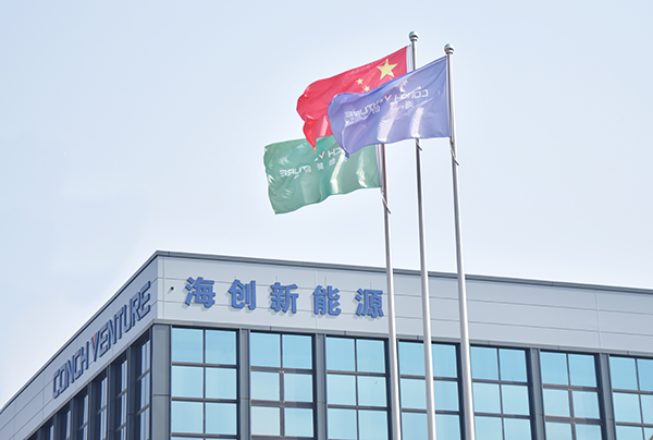 1687740489731245.jpg 新能源.jpg