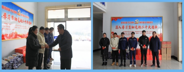 1709102265501017.jpg 慰問照片.jpg