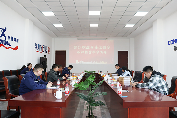 1743575672150953.png 2、反饋會.png